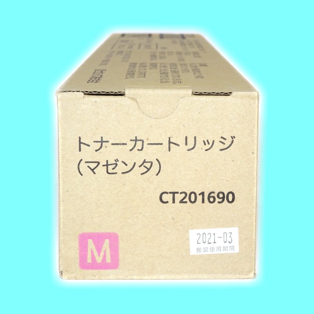 Yahoo!オークション -「docuprint c5000d」の落札相場・落札価格