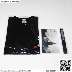 【送料無料／新品】残月の鎖宮 -Labyrinth of Zangetsu- ファミ通DXパック 特典セット Tシャツ(M) 扇子 マイクロファイバークロス 墨滅者