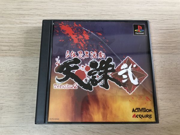 超可爱の 立体忍者活劇 天誅 ソフト 弐 PlayStation 家庭用ゲーム