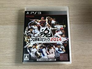 PS3 ソフト プロ野球スピリッツ2014 【管理 14564】【B】