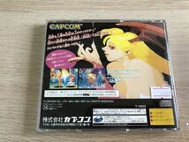 SS セガサターン ソフト ヴァンパイアハンター 【管理 14660】【C】_画像2