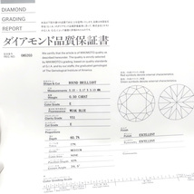 【栄】ミキモト Pt950 ソリテール ダイヤモンド リング 指輪 ジュエリー シンプル【仕上済】_画像10