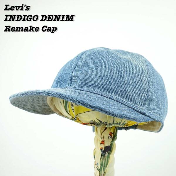 Levi's Indigo Denim Remake Cap R070 リーバイス インディゴデニム リメイクキャップ 再構築 帽子