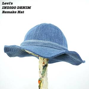 Levi's Indigo Denim Remake Cap R075 リーバイス インディゴデニム リメイクキャップ 帽子 再構築