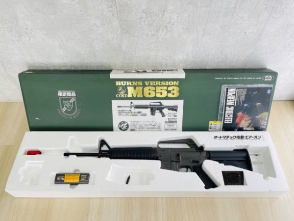 ヤフオク! -「マルイ m653」(電動ガン) (トイガン)の落札相場・落札価格