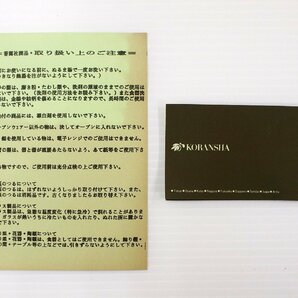 未使用 香蘭社 KORANSHA 御湯呑揃 5客 セット 蘭 オレンジ 金縁の画像8