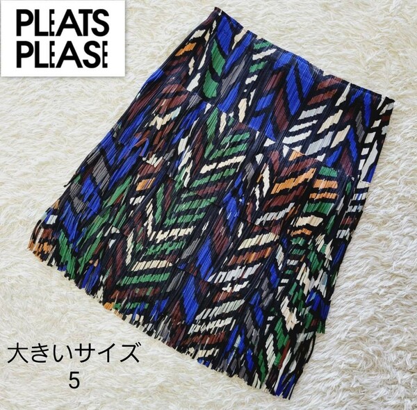 【希少】 プリーツ プリーズ イッセイミヤケ マルチカラー 三段 フリンジ ミニスカートPLEATS PLEASE ISSEY MIYAKE サイズ5 fringe　skirt