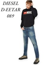 【美品】DIESEL D-EETEAR 089AR STRETCH Denim pants ディーゼル デニム ジーンズ メンズ テーパード ストレッチ ウォッシュ加工 DS7540_画像1