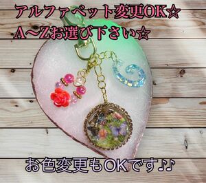 レジンイニシャルキーホルダー☆丸型☆ハンドメイド品