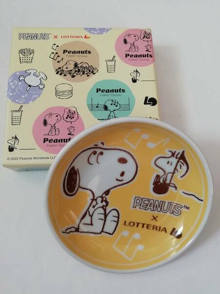 即決!送料無料!!☆ロッテリア スヌーピー 小皿 シークレット☆PEANUTS SNOOPY 