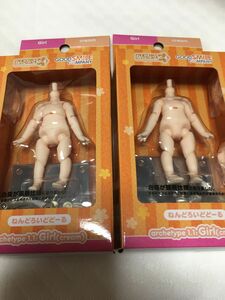 ねんどろいどどーる archetype 1.1:Girl(cream)2個セット　新品未開封品