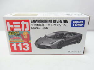 トミカ 113 ランボルギーニ レヴェントン LAMBORGHINI REVENTON