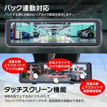 MAXWIN ドライブレコーダー デジタルルームミラー 11インチ 前後同時録画 軽自動車におすすめ 右ハンドル仕様 バック連動 MDR-G009A_画像7