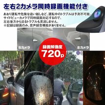 MAXWIN サイドカメラモニター 死角をカバー 5インチ シルバーカメラ 録画機能付 かんたん取付 防水カメラ ウィンカー連動 DVR-SID01-S_画像5