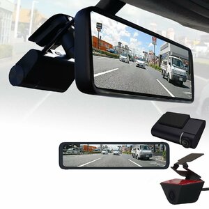 MAXWIN drive recorder digital room mirror 11.88 -inch rom and rear (before and after) same time video recording full HD video recording GPS installing HDR installing noise measures settled MDR-C010A5