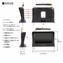 MAXWIN オンダッシュモニター ワイヤレスカメラ 5インチ ガイドライン表示 正像鏡像切替 アンテナ付 かんたん取付 WTK-A001_画像7