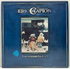 極美盤!! NYリム エンボス仕様 USオリジナル ERIC CLAPTON No Reason To Cry ('76 RSO) w/ Bob Dylan, Georgie Fame ほか 豪華ゲスト 米 LP