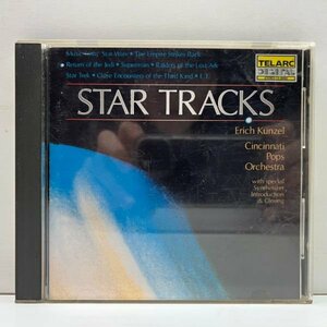 ERICH KUNZEL / CINCINNATI POPS ORCHESTRA Star Tracks ('84 Telarc) スター・ウォーズ E.T. スーパーマン CD