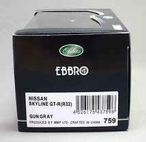 EBBRO エブロ 1/43【43759】NISSAN SKYLINE GT-R（R32）GUN GRAY_画像8