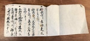 LL-5529 ■送料込■ 古書 古文書 肉筆 和書 神武天皇 小野道風 西牧城 西牧将監 武田信玄 資料 /くYUら