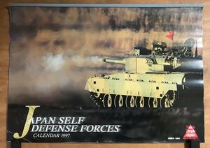 KK-5908 ■送料込■ JAPAN SELF DEFENSE FORCES CALENDER 1997 カレンダー 防衛庁 戦車 ブルーインパルス 護衛艦 ポスター 印刷物 /くMAら