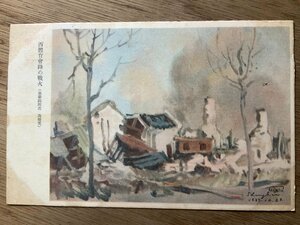 Art hand Auction FF-4443 ■Free shipping■ China, Fires on South Sports Road, by Ryo Takahashi, military mail, military, painting, art, landscape, scenery, prewar, retro, postcard, photo, old photo/Kunara, Printed materials, Postcard, Postcard, others