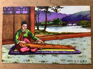 Art hand Auction FF-4601 ■Free shipping■ Korean kisaeng playing the koto Geisha Woman Beauty Beautiful girl Customs Korea Music Instrument Picture Painting Prewar Landscape Scenery Postcard Photo Old photo/Kunara, Printed materials, Postcard, Postcard, others