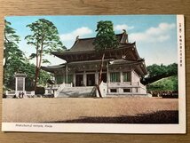 FF-4593 ■送料無料■ 朝鮮 京城 韓国 春畝山 博文寺 神社 寺 宗教 仏教 戦前 建物 建築物 伊藤博文 風景 景色 絵葉書 写真 古写真/くNAら_画像1