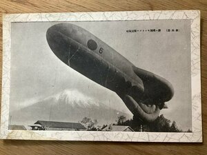 FF-4716 ■送料込■ 繋留気球 旧日本軍 軍隊 新兵器 気球 富士山 戦争 風景 景色 レトロ エンタイア 絵葉書 写真 古写真/くNAら