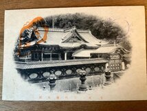 FF-4736 ■送料込■ 栃木県 日光 三代廟本殿 建築物 建物 戦前 レトロ 絵葉書 神社 寺 宗教 墓地 廟 墓 風景 景色 写真 古写真/くNAら_画像1