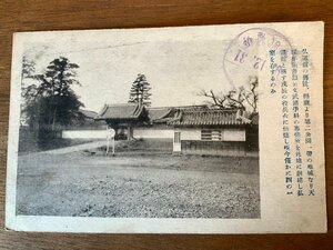 FF-4742 ■送料込■ 茨城県 水戸 県庁より第二公園一帯 弘道館 旧趾 史跡 建物 建築物 戦前 風景 門 景色 絵葉書 写真 古写真/くNAら