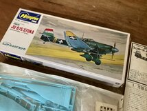 TT-11■送料込■ユンカース Ju87G スーツカ ハンガリア空軍 1/72 ハセガワ 飛行機 戦闘機 模型 プラモデル 136g●未使用品/くGOら_画像1