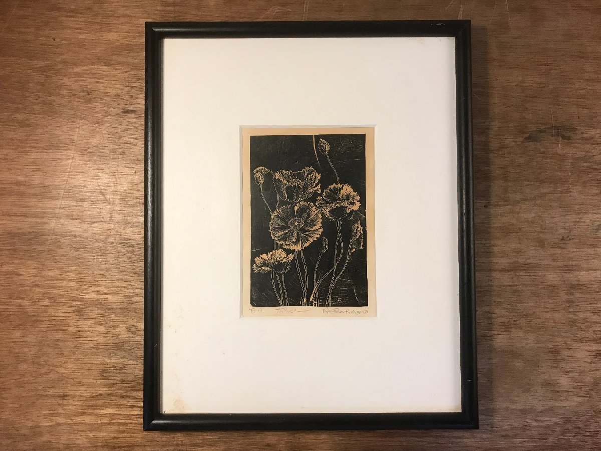 SS-730 ■Shipping included■ Akira Amano EA Poppy Woodblock print Signed by Yamanashi Prefecture artist Flowers Frame Painting Artwork Interior 702g/Kuma, Artwork, Prints, woodblock print