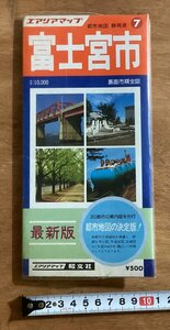 RR-3466 ■送料込■ 静岡県 富士宮市 都市地図 エアリアマップ 昭文社 交通機関 ビジネス 白地図 地図 案内 印刷物 ●破れ有り/くOKら