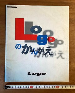 BB-5658 ■送料込■ Logoのかんがえ ロゴ ホンダ 車 自動車 乗用車 旧車 パーツ カスタム 写真 パンフレット カタログ 印刷物 26P/くOK