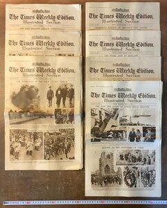 BB-5716 ■送料込■ The Times Weekly Edition イギリス 新聞 洋書新聞 古書 写真 軍隊 ミリタリー 1922年 印刷物 ●7冊まとめて/くKAら