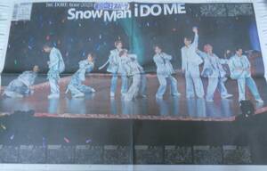 *Snow Man 1st DOME TOUR 2023 i DO ME Tokyo Dome ..* спорт газета регистрация .6 бумага комплект *2023 год 6 месяц 11 день *2023/6/11* снеговик *