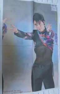 羽生結弦プロ★ファンタジーオンアイス幕張公演／Fantasy on Ice 2023 in MAKUHARI★スポーツ新聞記事 6紙セット★2023年5月27日 2023/5/27