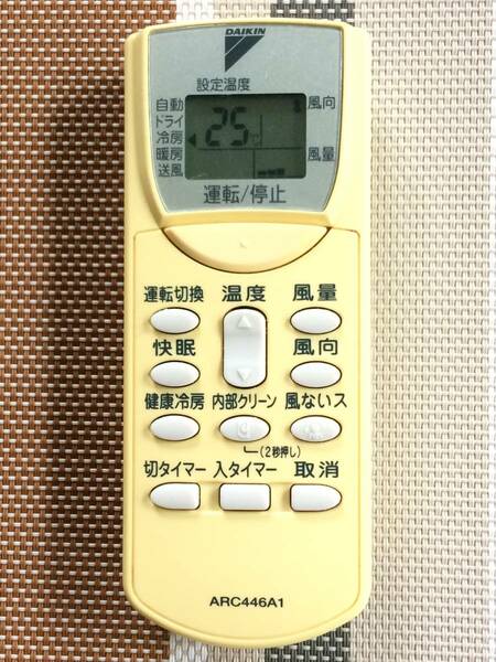 日焼けあり★送料無料★DAIKIN★ダイキン★純正★エアコン用リモコン★ARC446A1★中古★動作品★返金保証あり★