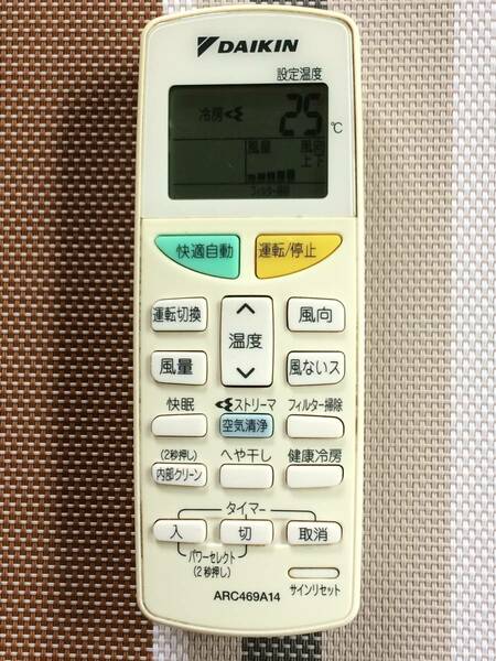 送料無料★DAIKIN★ダイキン★純正★エアコン用リモコン★ARC469A14★中古★動作品★返金保証あり★