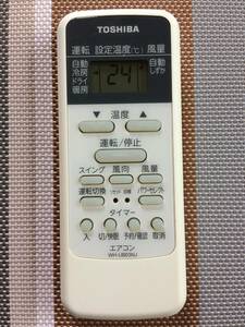 送料無料★TOSHIBA★東芝★純正★エアコン用リモコン★WH-UB03NJ★中古★動作品★返金保証あり☆