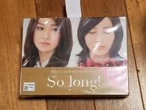 【新品未開封DVD】「So long!」 DVD -BOX豪華版 Team Kパッケージ ver. （DD-020）_画像1