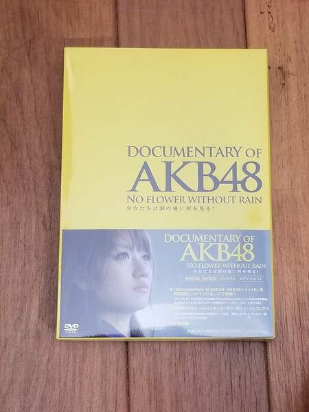 【新品未開封DVD】DOCUMENTARY OF AKB48 NO FLOWER WITHOUT RAIN 少女たちは涙の後に何を見る? スペシャル・エディション（BB-060）
