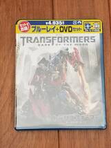 【新品未開封品Blu-ray】トランスフォーマー／ダークサイド・ムーン ブルーレイ＋DVDセット (CA-023）_画像1