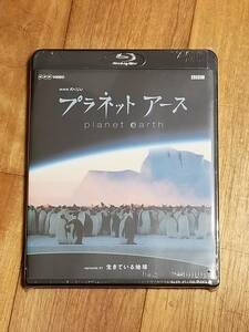 [Новый неоткрытый предмет Blu-ray] NHK Специальная планета Земля Эпизод 1 "Живая Земля" (FA-020)