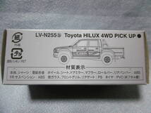 未開封新品 トミカ リミテッド ヴィンテージ ネオ LV-N255b トヨタ ハイラックス 4WD ピックアップ ダブルキャブ SSR-X （95年式）_画像2