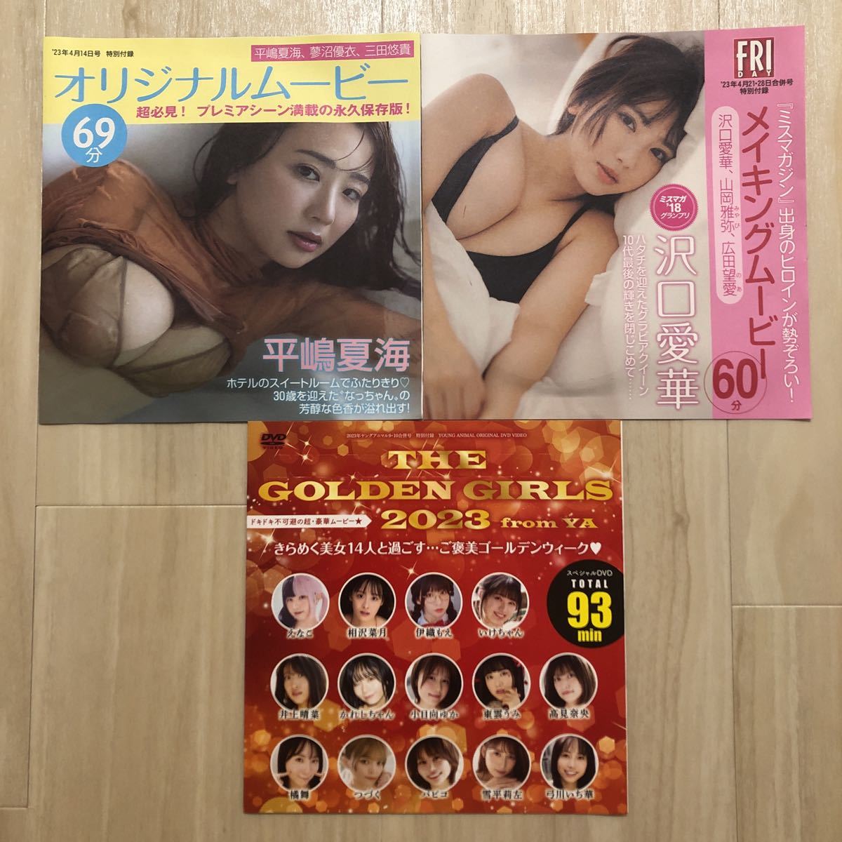 懸賞当選品】えなこ、伊織もえ、篠崎こころサイン入りブロマイド 雑誌3