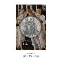 ☆即納追跡可☆ BAM鎌倉「英国アンティークコイン展」限定グッズ 9点セット_画像9