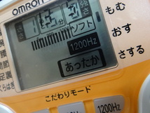 吉川3686　OMRON ホットエレパルスプロ HV-F310 現状品　通電のみ確認済_画像2