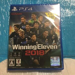 ウイニングイレブン2018 新品 未開封 Ps4 新価格版